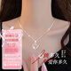 翠奢緣999足銀項鏈女跳動的心時尚輕奢吊墜鎖骨鏈生日禮物送女朋友老婆 跳動的心愛心項鏈-白