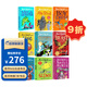 經(jīng)典版9冊 Bad Dad 英文原版 The World of David Walliams 少年幽默成長(cháng)小說(shuō) 大衛威廉姆斯Mr Stink臭臭先生 Billionaire Boy 夢(mèng)想童趣城