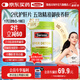 Swisse斯維詩 2代膽堿護肝片 2.8倍濃度奶薊草 水飛薊姜黃 養(yǎng)肝養(yǎng)腸胃 【2.8倍奶薊草】2代護肝片