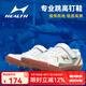 海爾斯中考鞋專業(yè)跳高鞋撐桿跳鞋跳高訓(xùn)練鞋體訓(xùn)鞋釘鞋田徑釘鞋608 白色 43