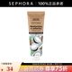 絲芙蘭（SEPHORA）【感恩禮物】 護手霜 保濕-椰子味,30ml