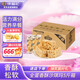 徐福記沙琪瑪香酥全蛋味箱裝5斤約100枚 量大更實(shí)惠 早餐面包餅干