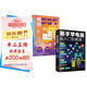 計算機入門(mén)基礎知識書(shū)籍  零基礎學(xué)電腦正版圖書(shū)套裝2冊：新手學(xué)電腦從入門(mén)到精通+電腦組裝選購操作維護維修（含打字拼音等8合1技能）