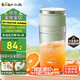 小熊（Bear）榨汁杯 家用便攜式榨汁機 水果果蔬果汁機 秒碎冰打汁機 充電小型果汁杯LLJ-E03U1【國家補貼】
