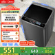 美的（Midea）波輪洗衣機(jī)全自動(dòng)家用 MB75V36E 7.5公斤 洗衣機(jī)小型 免清洗 宿舍租房神器 以舊換新 家電國(guó)家補(bǔ)貼