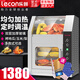 樂(lè)創(chuàng)（lecon）烤地瓜機(jī)商用烤紅薯機(jī)全自動(dòng)旋轉(zhuǎn)烤玉米土豆烤番薯爐街頭擺攤小型電熱烤雞爐地瓜箱烤 新升級(jí)臺(tái)式-定時(shí)+保溫層-25斤每小時(shí)