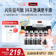 Swisse斯維詩 膠原水光瓶PRO 6100mg膠原蛋白肽 特含閃充信號肽 10瓶*盒