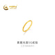 中國黃金-素圈光面5G戒指14#計價約1.58克GC0R212