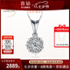 喜鉆七夕禮物鉑金鉆石吊墜女群鑲克拉效果鉆石項鏈結(jié)婚求婚首飾送女友 【約2克拉效果】共36分FG色