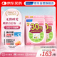 FANCL HealthScience女士復(fù)合維生素 女性30+每日營(yíng)養(yǎng)包*2 60日量 日常送禮  海外進(jìn)口