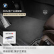 寶馬（BMW）原廠(chǎng)官方絲絨腳墊3系/5系/X1/X2/X3/X4/X5汽車(chē)專(zhuān)用內飾高端前后排 BMW絲絨腳墊-X3/iX3/X4/X3M/X4M