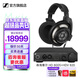 森海塞爾HD800S旗艦HIFI有線(xiàn)耳機開(kāi)放式HDV820解碼耳放發(fā)燒級HD820封閉頭戴HD660s2生日禮開(kāi)學(xué)禮教師節禮物 西裝套一【HD800S+HDV820CN】