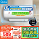 美的（Midea）【整機(jī)8年質(zhì)保】60升電熱水器2100W節(jié)能省電速熱出租屋雙重殺菌加長(zhǎng)防電墻國(guó)家補(bǔ)貼15%F60-21WA1