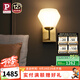 Paulmann P德國(guó)柏曼壁燈客廳北歐式臥室玄關(guān)背景墻復(fù)古裝飾燈具 【單頭】6.5W/4.9W-3000K-墻控