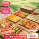 美麗雅一次性盤子食品級750ml*20只 戶外露營燒烤水果托盤 牛皮紙餐盤