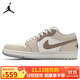 耐克NIKE休閑鞋男喬丹AJ1 JORDAN 1運動(dòng)鞋HF1567-200米棕/白棕44