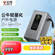公?！?C認證】300W快充移動(dòng)戶(hù)外電源220V PD65W快充 約7.2萬(wàn)mAh磷酸鐵鯉電芯露營(yíng)停電應急備用充電寶