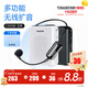 得勝（TAKSTAR） E300W小蜜蜂擴(kuò)音器無線教師教學(xué)專用多功能藍(lán)牙上課寶促銷導(dǎo)游喇叭 40米無線穩(wěn)定傳輸|藍(lán)牙播放|白色