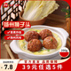 三全中式早餐包點(diǎn)冷凍速食系列 豬肉包 奶黃包 三全揚州風(fēng)味獅子頭200g