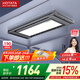 好太太電動(dòng)晾衣架智能晾衣機(jī)隱形嵌入式全自動(dòng)智能升降陽(yáng)臺(tái)伸縮晾曬衣機(jī) D-3071：航天聯(lián)名款+大屏照明