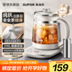 蘇泊爾（SUPOR）1.5L養(yǎng)生壺煮茶壺?zé)畨仉姛崴畨仉娝畨刂蟛杵骰ú鑹?316L不銹鋼純鈦0涂層 多段恒溫保溫SW-15YQ64