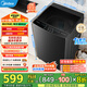 美的（Midea）波輪洗衣機(jī)全自動(dòng)10kg家用大容量專(zhuān)利免清洗不銹鋼立方內(nèi)筒一級(jí)能效 MB10V37T