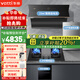華帝（VATTI）官方側(cè)吸式抽油煙機(jī)灶具套裝23立方大吸力795mm寬小尺寸自動(dòng)清洗吸油煙機(jī) i11169 四件套丨配70B灶具+16升熱水器+消毒柜