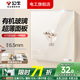 公牛G70奶油金撥桿鏡面有機(jī)玻璃亞克力超薄復(fù)古開關(guān)插座面板全屋套裝 一開雙控（撥桿開關(guān)）