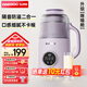 大宇（DAEWOO）破壁機小型豆?jié){機全自動免煮2-4人輕音免泡流食破壁機家用多功能輔食機料理機2025新款 SM06 紫色