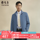 雅戈爾（YOUNGOR）單夾克男立領單茄克四面彈舒適夾克男士上衣外套 藍色 L 175/96A