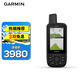 佳明（GARMIN）GPSMAP 67戶外多功能手持機(jī)防水防震耐熱電子地圖導(dǎo)航儀