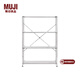 無印良品（MUJI）不銹鋼組合架 擱板套裝 置物架 收納架 現(xiàn)代簡約 不銹鋼擱板套裝 寬型 中