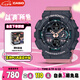 卡西歐（CASIO）手表男G-SHOCK時(shí)尚個(gè)性運(yùn)動(dòng)學(xué)生電子日韓表男友禮物GMA-S140-4A