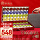 老谷頭養生茶禮盒8種茶組合菊花枸杞?jīng)Q明子茶高端送父母禮品教師節禮物