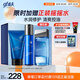 高夫七夕禮物男士護膚恒潤保濕禮盒(潔面+水+熬夜乳)控油補水生日禮物
