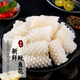 戀品惠魷魚(yú)花 新鮮冷凍生魷魚(yú)卷塊火鍋燒烤食材鐵板魷魚(yú)食材 海鮮水產(chǎn) 魷魚(yú)花 5斤(凈重)