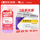 【原研藥】[賽斯美]海博麥布片10mg*14片/盒