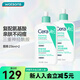 適樂膚（CeraVe） 屈臣氏泡沫啫喱洗面奶潔面 新舊包裝隨機發(fā)貨 氨基酸 236ml X2