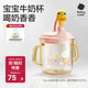 babycare兒童牛奶杯1-3歲以上寶寶喝水喝奶瓶PPSU刻度直飲吸管-滿(mǎn)杯330ml