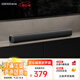 漫步者（EDIFIER）B1 電視音響 家庭影院 無線藍(lán)牙回音壁 高保真 家用客廳音箱 壁掛音響 禮物