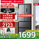 康佳（KONKA）400升超薄法式多門(mén)四開(kāi)門(mén)電冰箱家用變頻一級能效風(fēng)冷無(wú)霜小戶(hù)型以舊換新BCD-400WPEG7S 400L-法式BCD-400WPEG7S