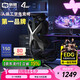 驍騎X5S人體工學(xué)椅國家補(bǔ)貼電競(jìng)椅家用辦公老板電腦椅臥室游戲椅子