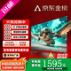 小米涂樂4k液晶電·視機(jī)網(wǎng)絡(luò)超高清家用智能wifi語音投屏客廳護(hù)眼超薄顯示器 75英寸 智能網(wǎng)絡(luò)電視機(jī) （送底座掛架）