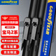 固特異（Goodyear）寶馬2系雨刮器14至19款220i旅行車218i 225i二系F45F44雨刷片