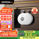 歐派（OPPEIN）小廚寶電熱水器即熱式 5500W變頻家用恒溫免儲水廚房衛生間小型迷你過(guò)水熱水寶 上門(mén)安裝以舊換新 5500W OPP-H55M5