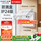 正泰（CHNT）防水盒防濺盒 86型暗裝防水開關(guān)插座面板 衛(wèi)生間塑料防水殼 透明款暗裝NEH1-10300A