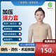 春護康定做彈力套疤痕加壓燒燙傷術(shù)后胸口后背腹部肩膀頸預防增生壓力衣 定做短袖上衣 均碼