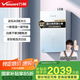 萬和【安睡洗MINI】V9M系列小體積隨心裝一級恒溫一級節(jié)能一級靜音家用天然氣熱水器燃氣近似A3紙大小 16L MINI小體積零冷水版