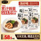 良工坊博多豚骨拉面185.5g*4 日式拉面方便面速食面早餐晚餐懶人豚骨面