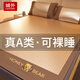 城外古藤席夏天涼席嬰兒可用夏季床笠冰絲學(xué)生折疊2025新款多尺寸可選 蜜蜂熊-金咖色-床單款【單席】 180cm*200cm